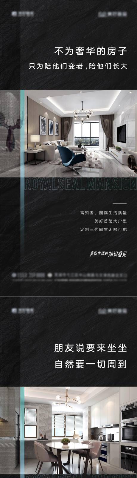 源文件下載【地產戶型價值點系列】編號：57690008733419344