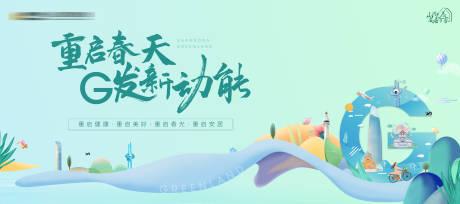 源文件下载【享设计】搜索编号：22730008666363080【阶段主画面】