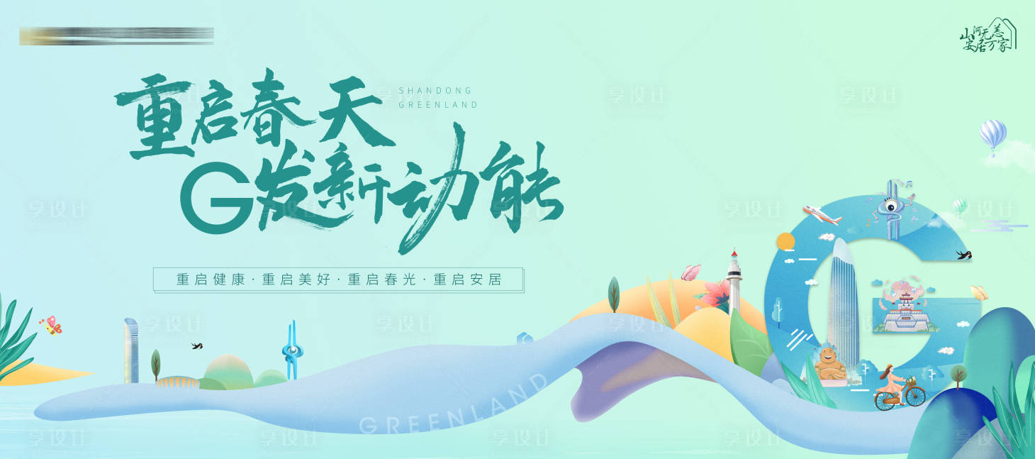 源文件下载【阶段主画面】编号：22730008666363080