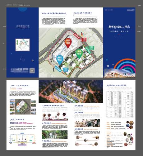 源文件下載【折頁】編號：63170008885288026