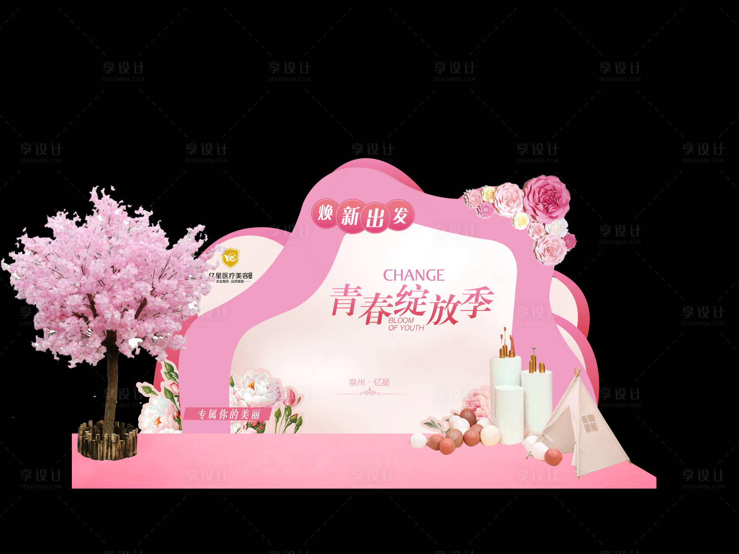 源文件下載【享設(shè)計】搜索編號：27940008691549715【醫(yī)美青春綻放季 桃花季主 美陳背景】