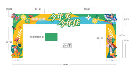 源文件下載【春季門頭 】編號：53290009064065747