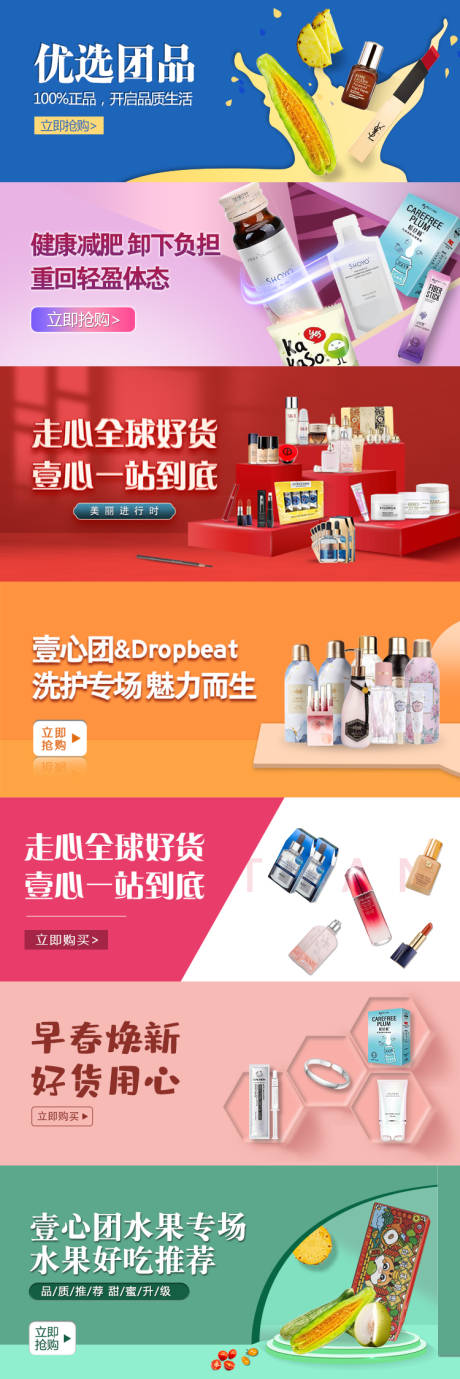 源文件下载【商城banner】编号：83910008859594174