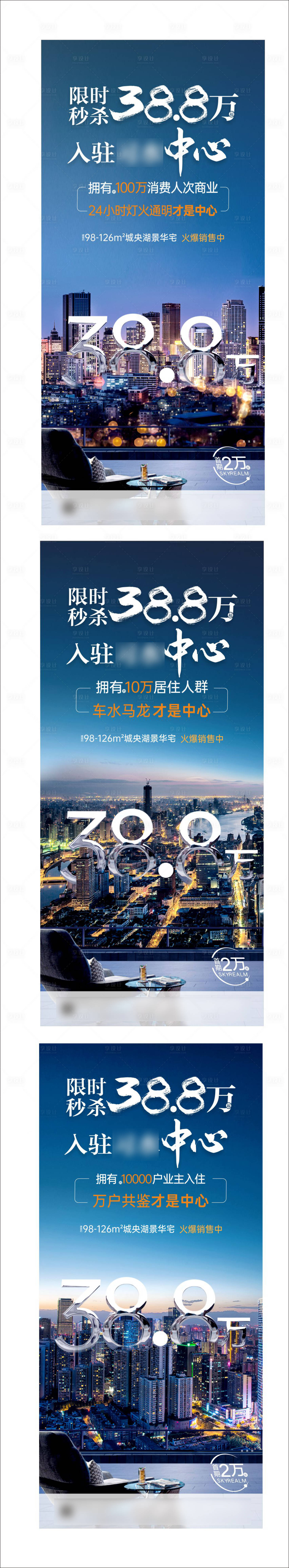 源文件下载【城市系列】编号：20220303205742550