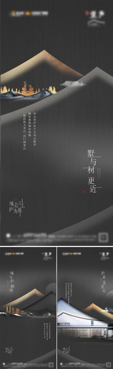 源文件下载【高级灰城市卖点金色系列】编号：20220305232405725