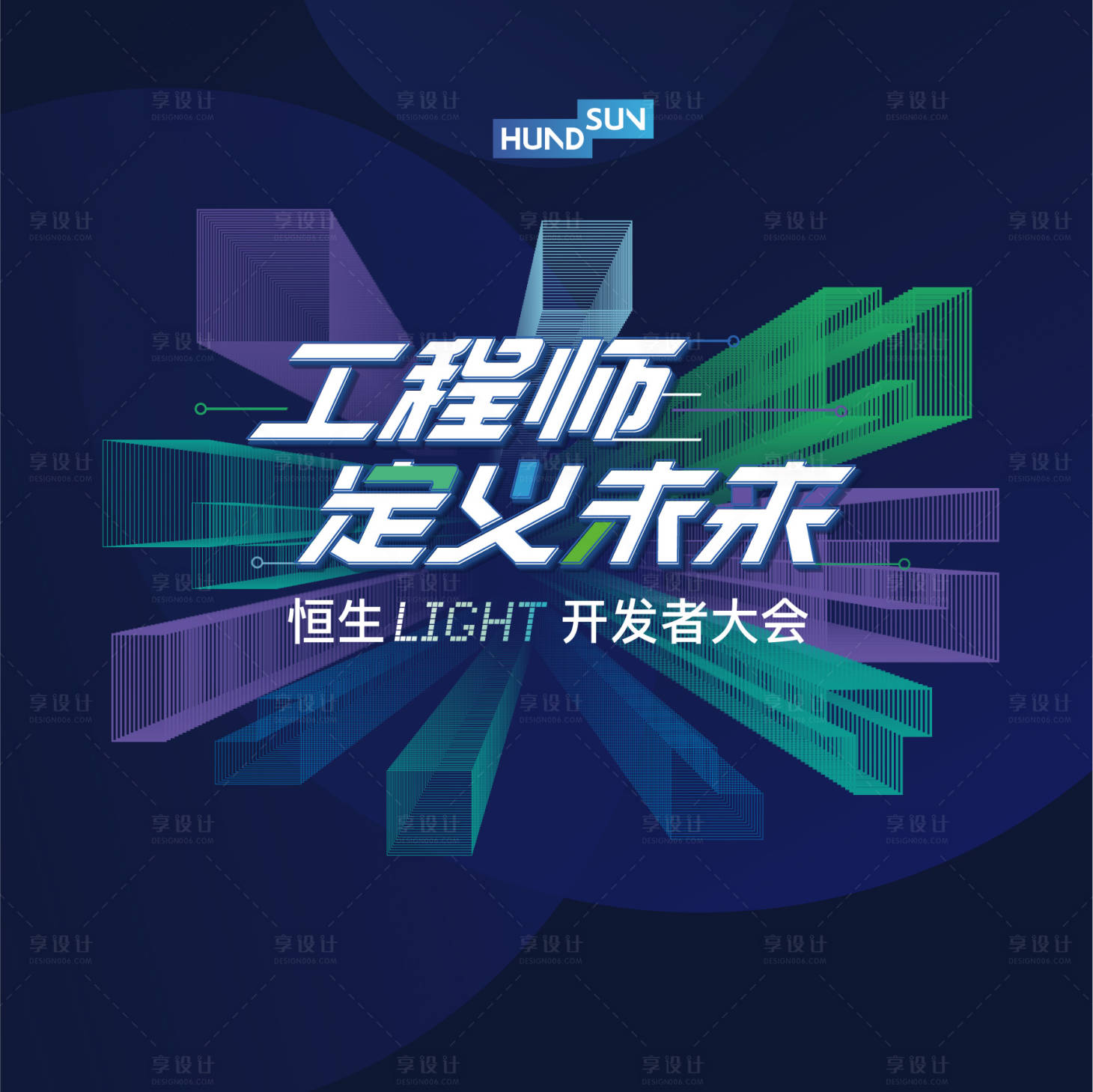 源文件下载【科技线条风立体几何商业活动海报】编号：17210008808003970