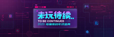 源文件下载【游戏主视觉】编号：80120009174618517