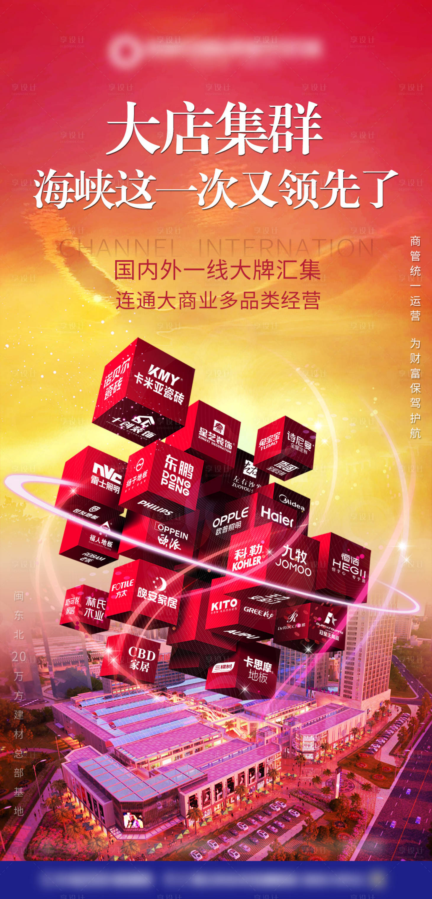 源文件下載【享設(shè)計(jì)】搜索編號(hào)：72480009096264614【招商】