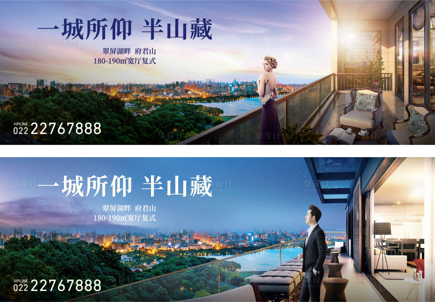 源文件下载【地产阶段主画面】编号：73060008924701675