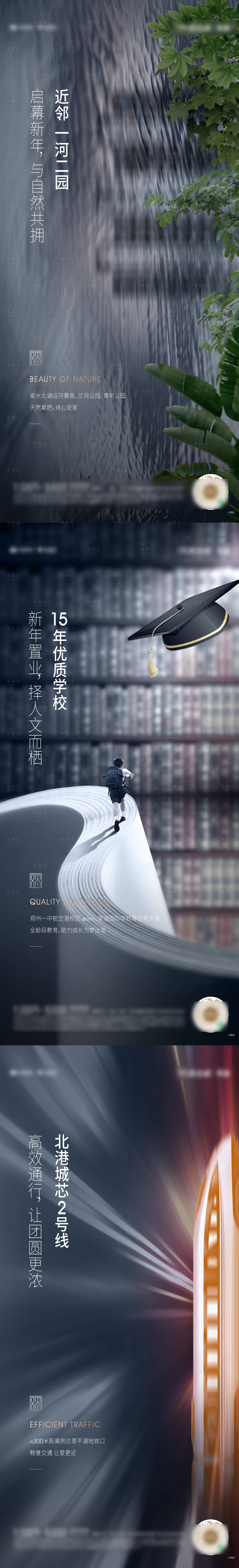 源文件下载【享设计】搜索编号：51220008771238281【外部价值系列海报】