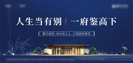 源文件下载【住宅调性主画面】编号：50780009197987487