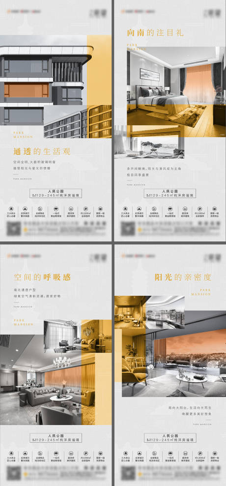 源文件下载【价值点微信】编号：84490009017661060