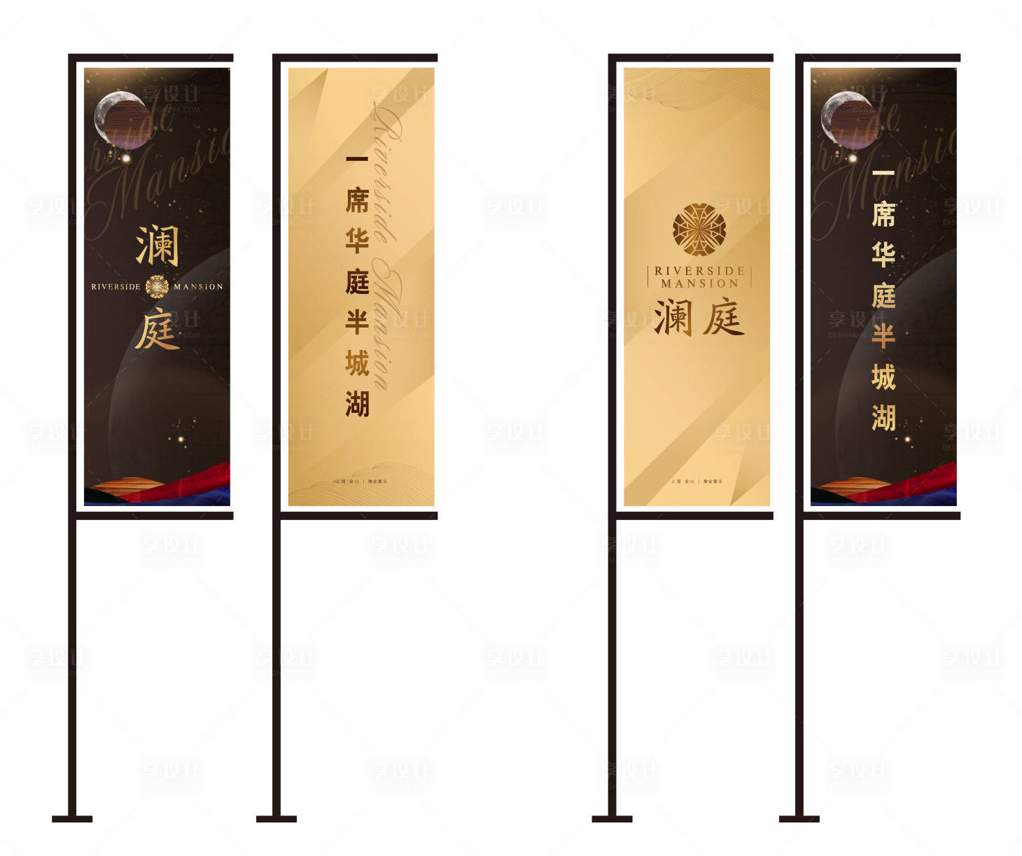源文件下載【享設計】搜索編號：81060009100993614【地產道旗物料】