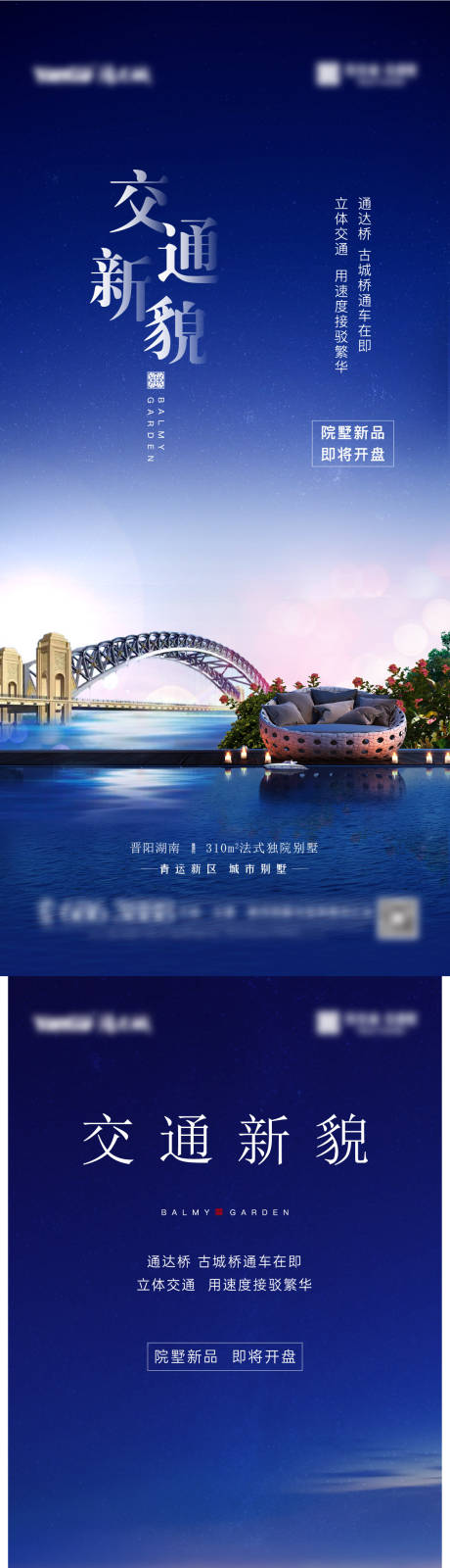 源文件下载【院子别墅】编号：59740009132401405