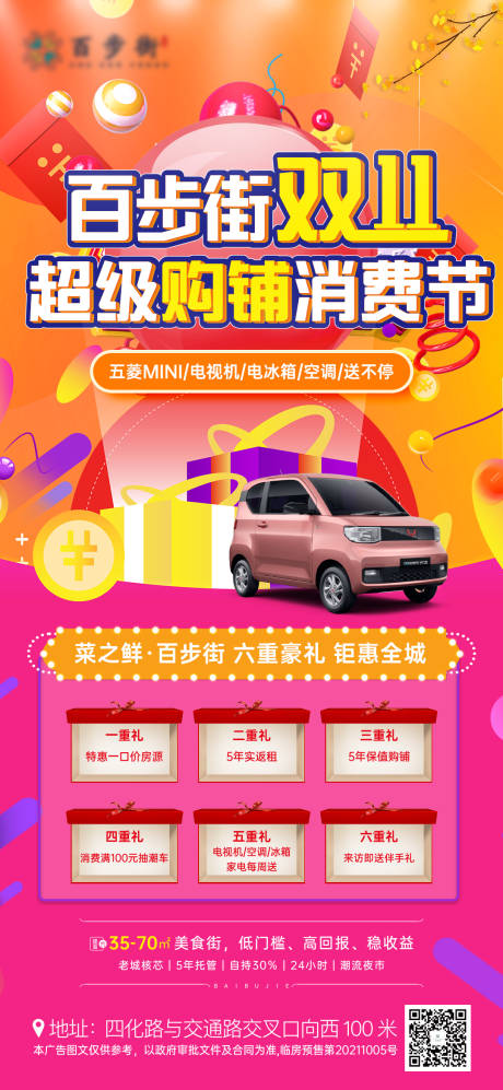 源文件下載【雙十一六重禮】編號：78940008980756702