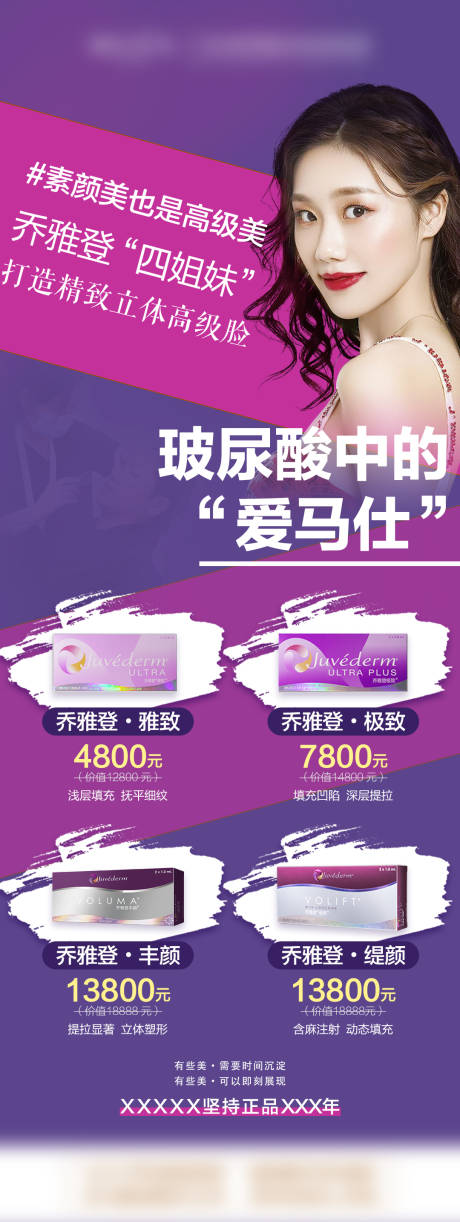 源文件下載【享設計】搜索編號：94830009070225636【喬雅登姐妹】