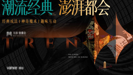 源文件下載【地產(chǎn)國潮活動主視覺】編號：95950009049579564