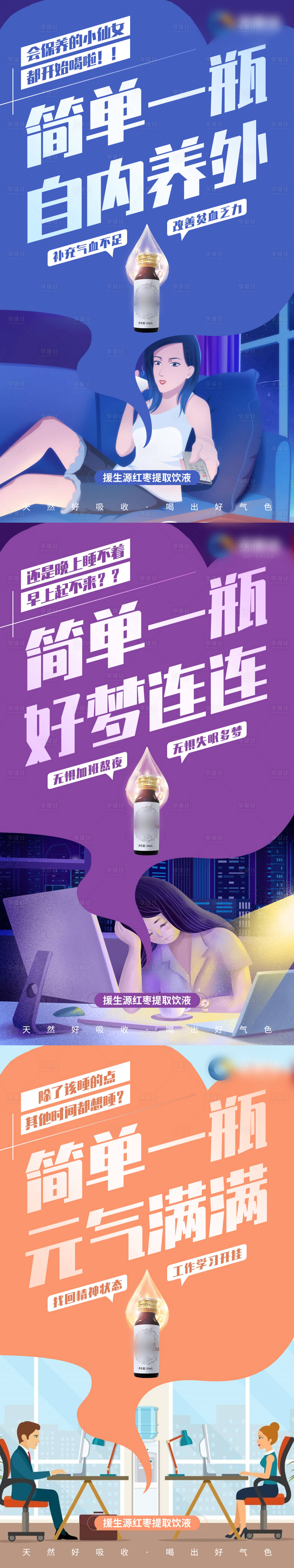 源文件下載【享設計】搜索編號：81960008761261342【微商造勢】