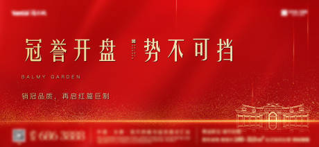 源文件下载【开盘】编号：20220327155022099