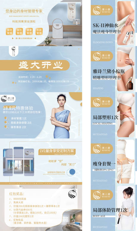 源文件下载【美团大众点评轮播图头图】编号：85980009091805078