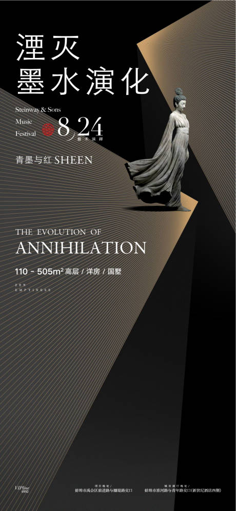 源文件下載【享設計】搜索編號：58570008722823868【中式價值點】