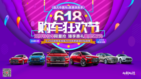 源文件下载【享设计】搜索编号：98540009193983929【汽车  】