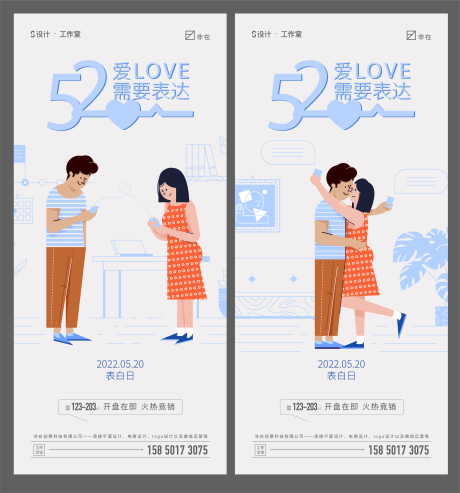 源文件下载【520】编号：89110008716098432