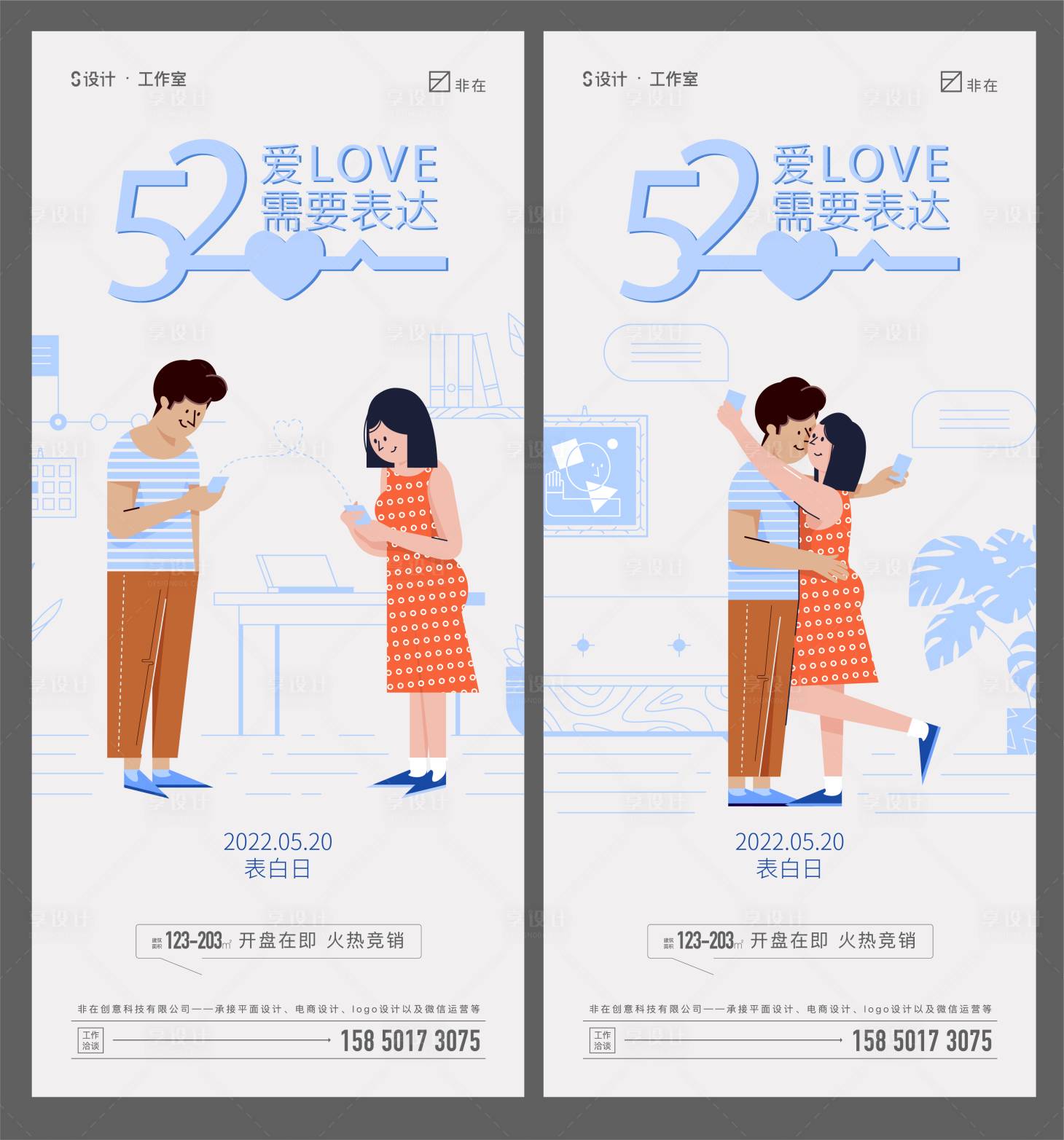 源文件下載【520】編號：89110008716098432
