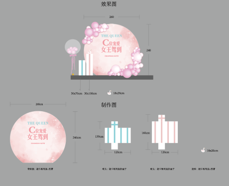源文件下載【享設計】搜索編號：56160008664249195【38婦女節堆頭】