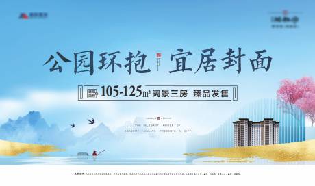 源文件下载【地产主背景】编号：62080008998175721