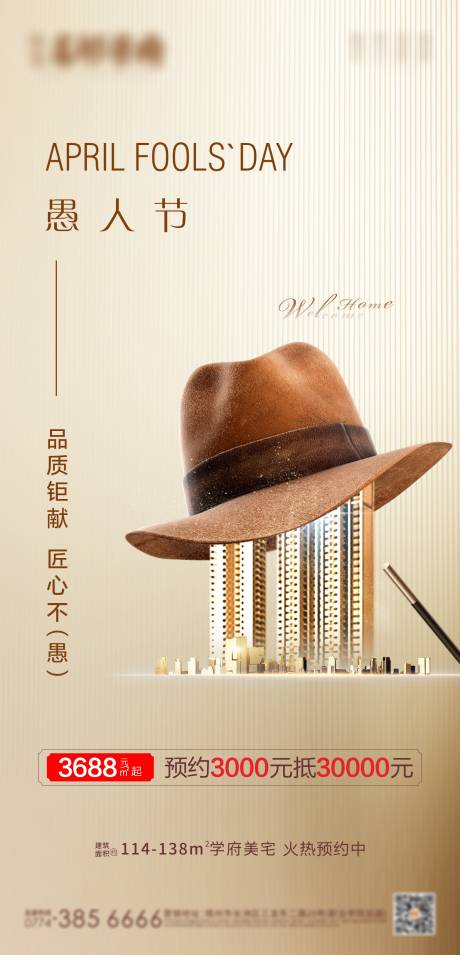 源文件下载【愚人节】编号：10050009134871311