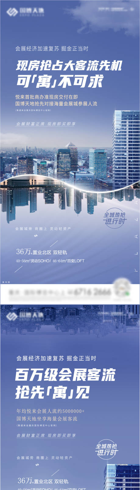 源文件下载【公寓年轻小户系列图】编号：20220322171956233