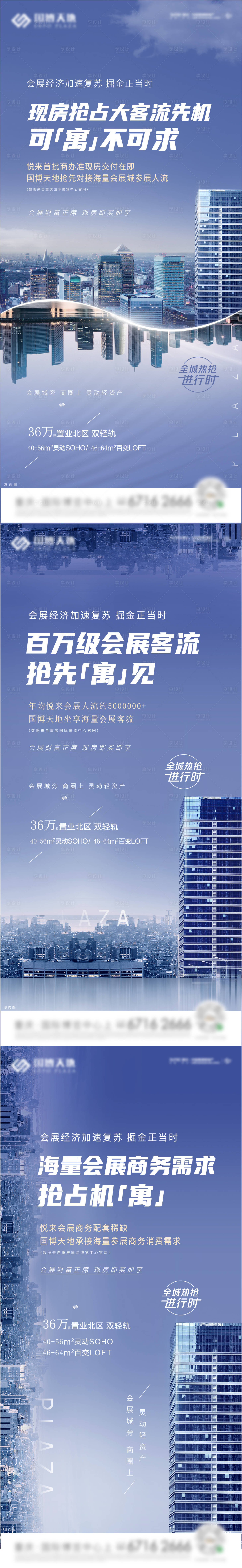 源文件下載【享設計】搜索編號：36350009053523223【公寓年輕小戶系列圖】