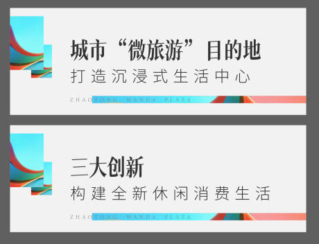 微信小标题 