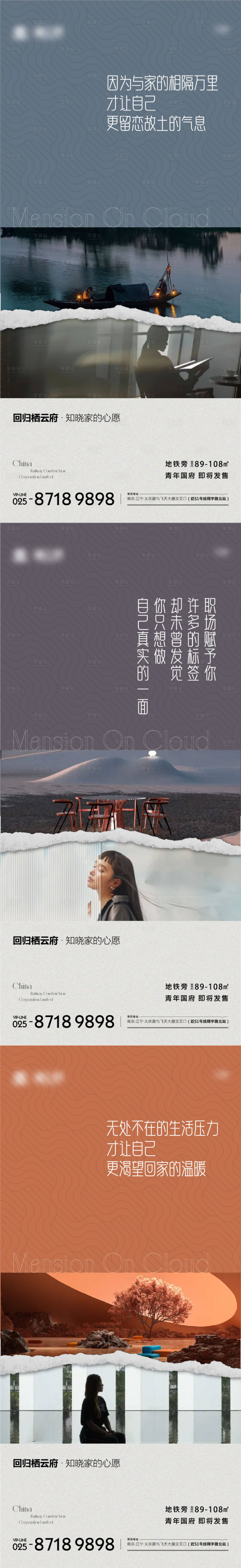 源文件下载【享设计】搜索编号：97530009135806472【地产实景价值点海报】