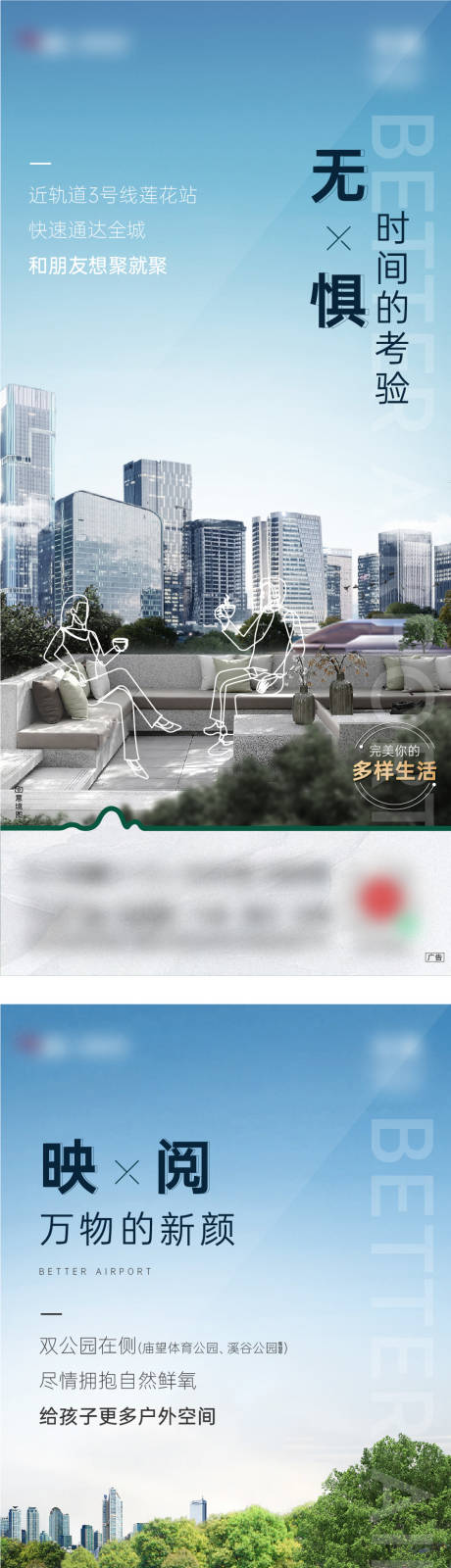 源文件下载【公园洋房系列价值提报】编号：30660008732551364