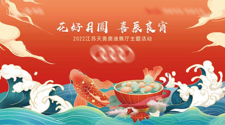 源文件下载【国潮kv】编号：35580008661448978