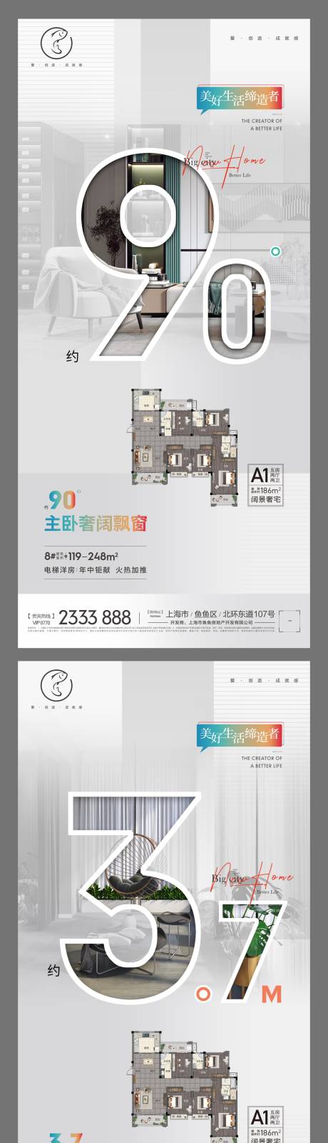 源文件下載【享設(shè)計(jì)】搜索編號：90820008903145705【戶型價值點(diǎn)刷屏】