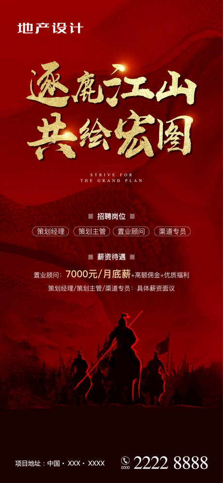 源文件下载【招聘】编号：43720009217327842