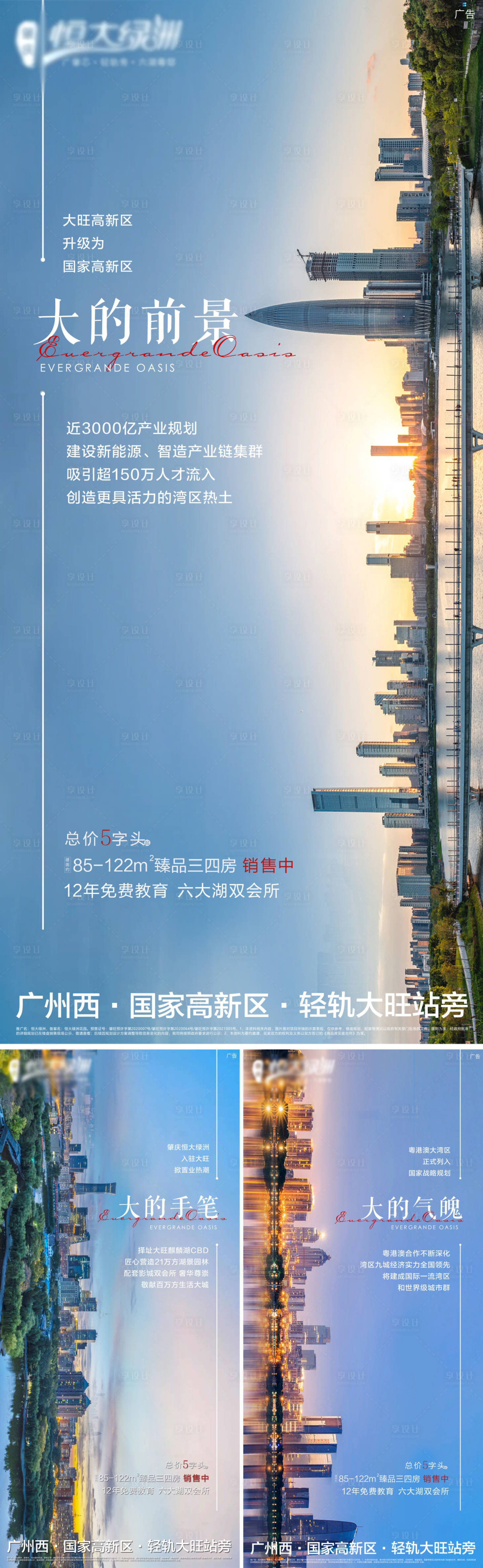 源文件下载【微信系列稿】编号：35470009020835295