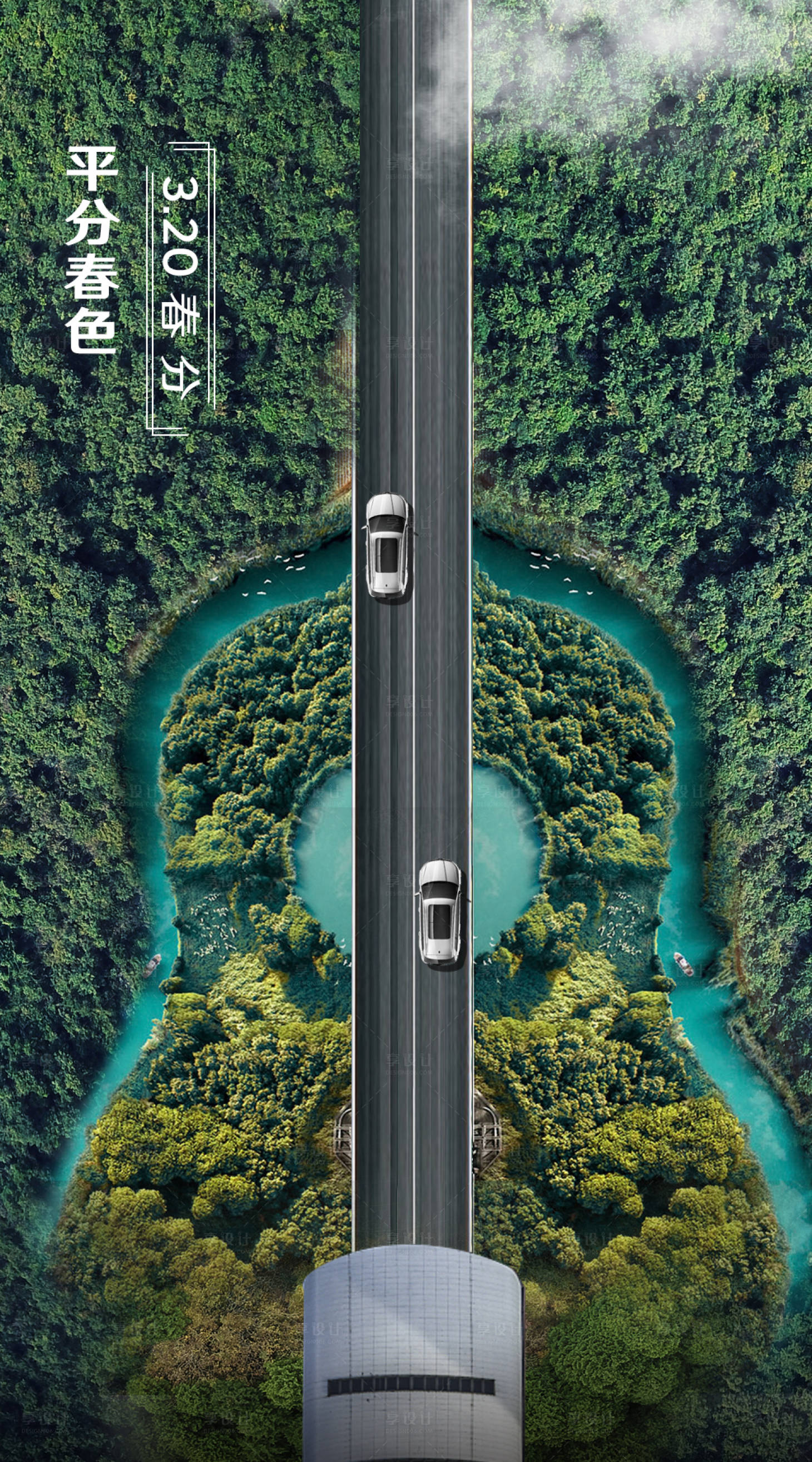 源文件下載【春分汽車微信】編號：67440008959086805