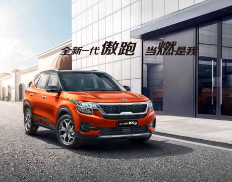 源文件下載【享設計】搜索編號：91480009210635653【汽車商場門口全新一代當然是我主視覺】