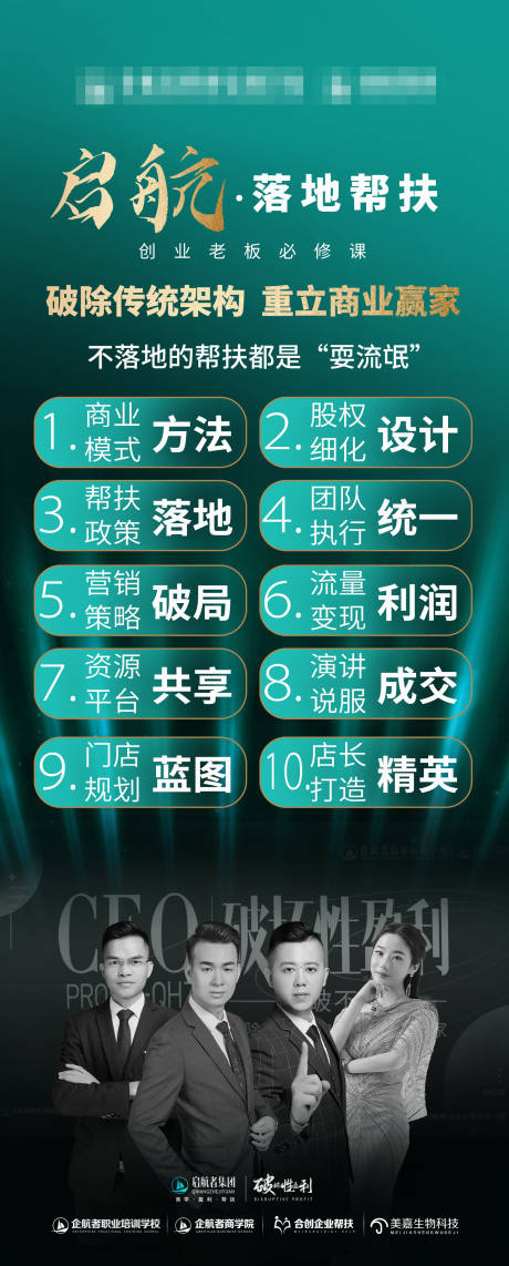 源文件下载【课程人物 招商】编号：15600008798478121