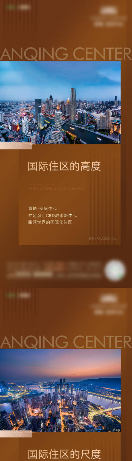 源文件下載【享設計】搜索編號：12110009226797735【價值點單圖】