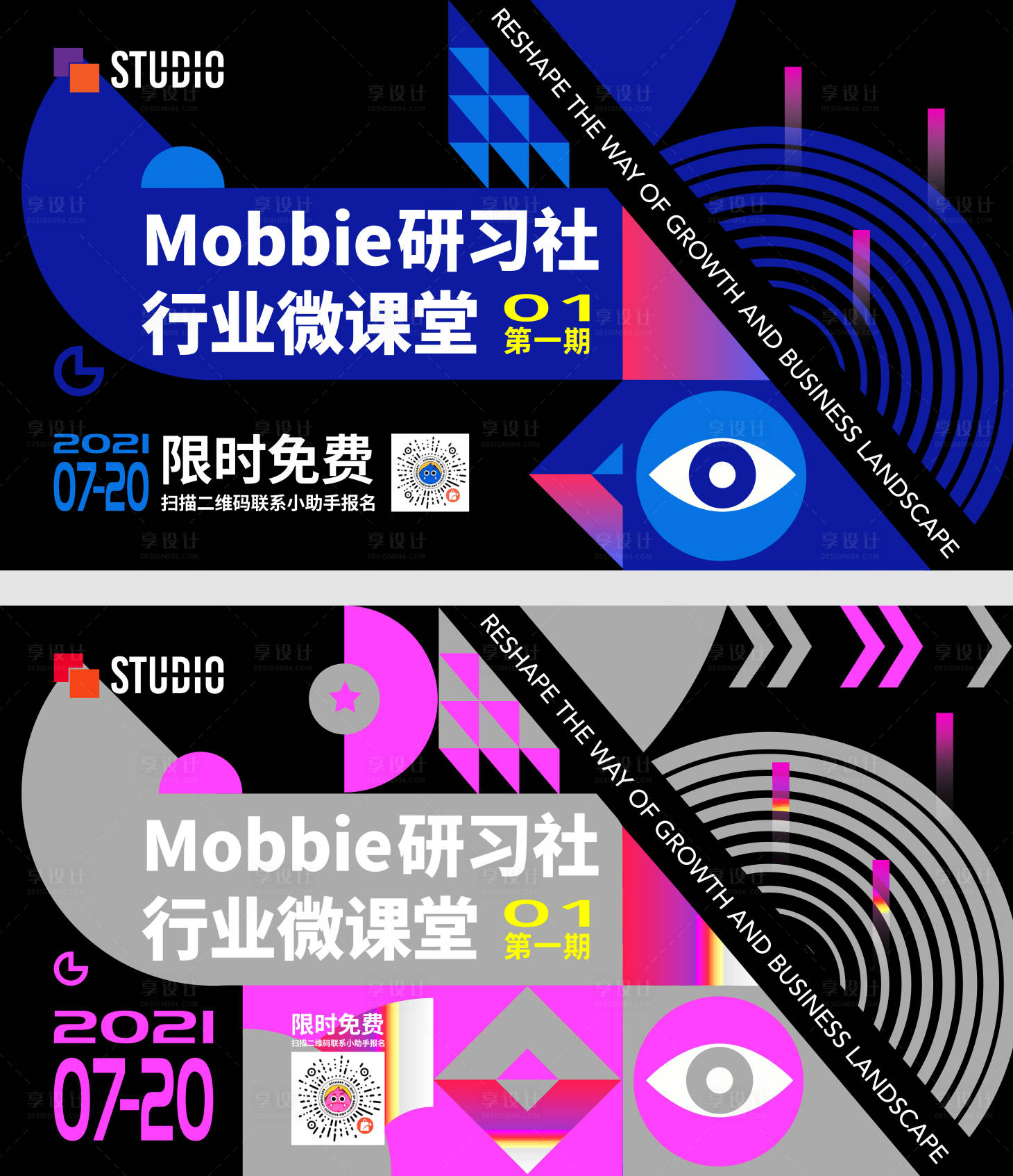 源文件下载【直播会议主视觉】编号：14650008844844709