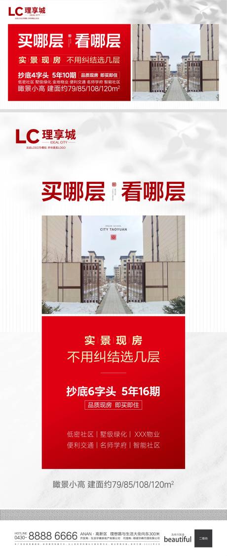 源文件下載【熱銷  】編號：84270009021558972