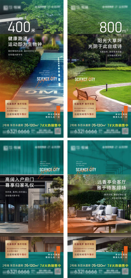 源文件下载【园林系列配套价值】编号：98900009061239938