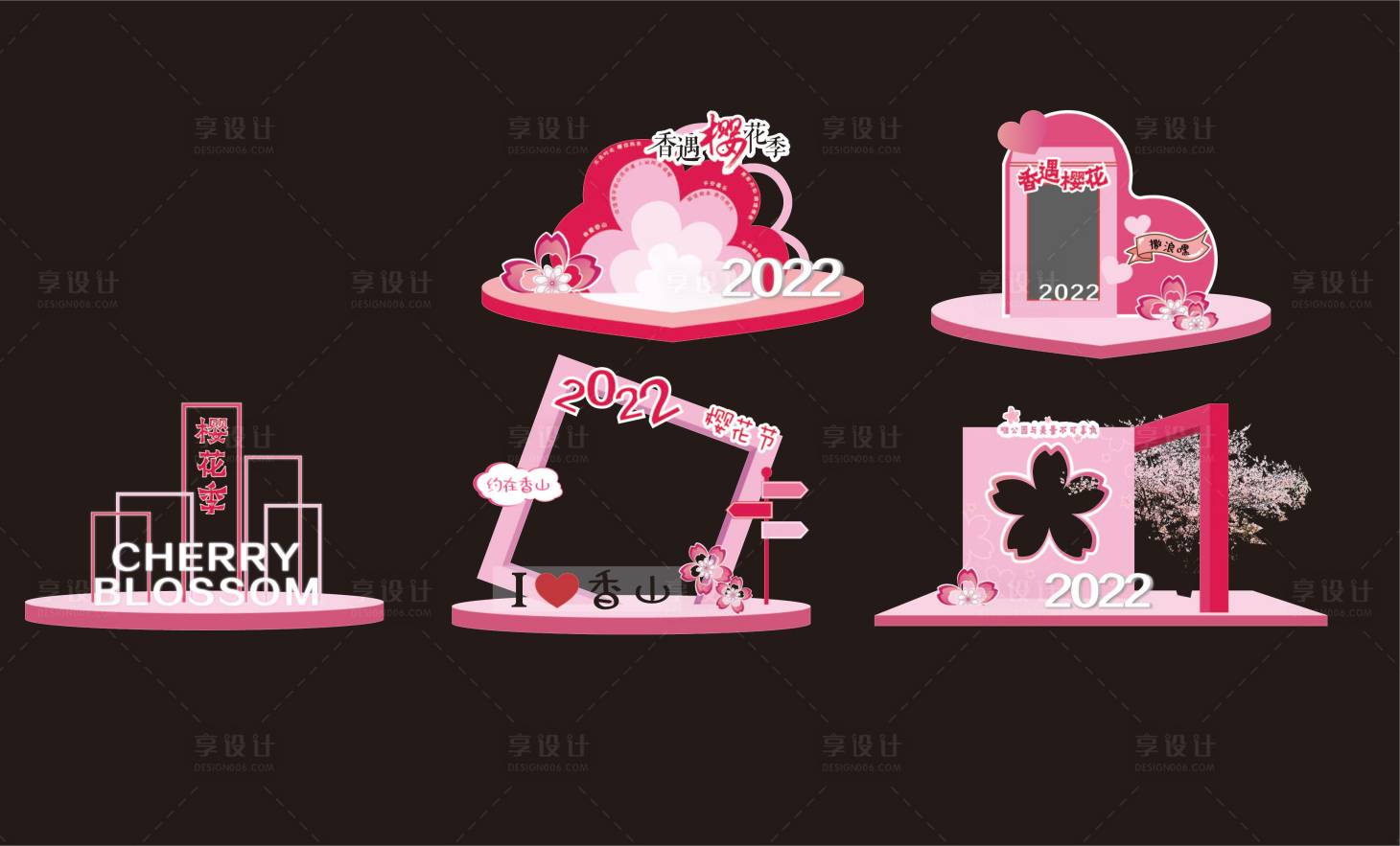 源文件下載【享設(shè)計】搜索編號：28480008961193427【櫻花季景區(qū)打卡美陳】