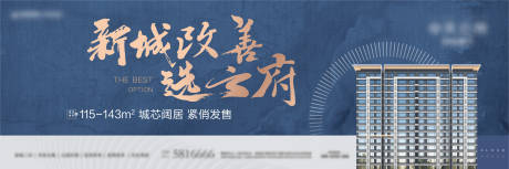 源文件下载【中式风格主形象展板】编号：77810009044788349