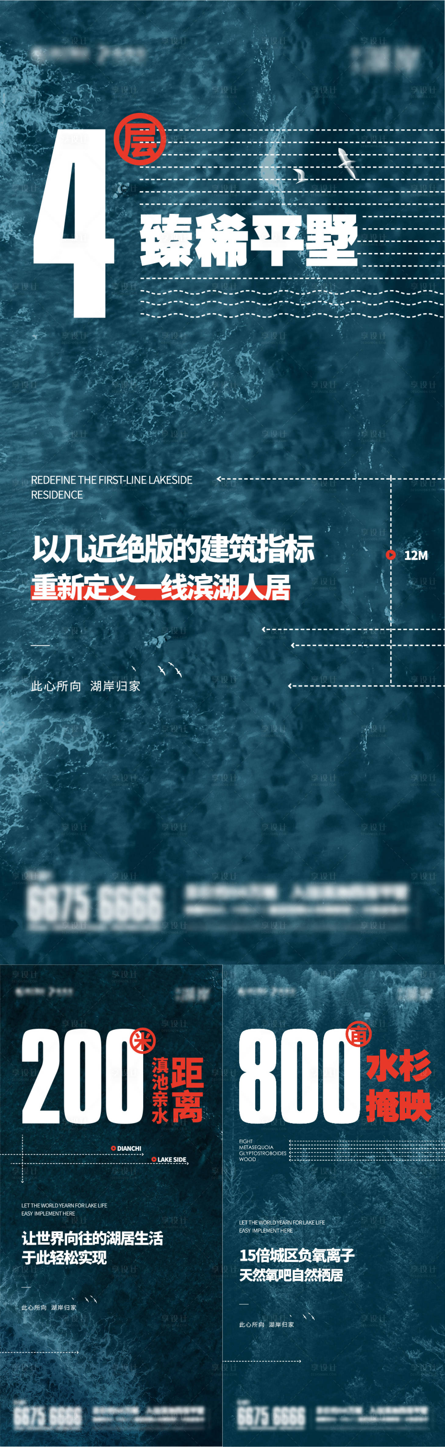 源文件下载【湖岸价值点单图】编号：12820008717034424